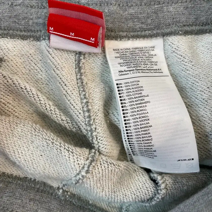 [BUNJANG] Nike Gray Sweatpants / 나이키 형광 스우시로고 그레이 팬츠 M