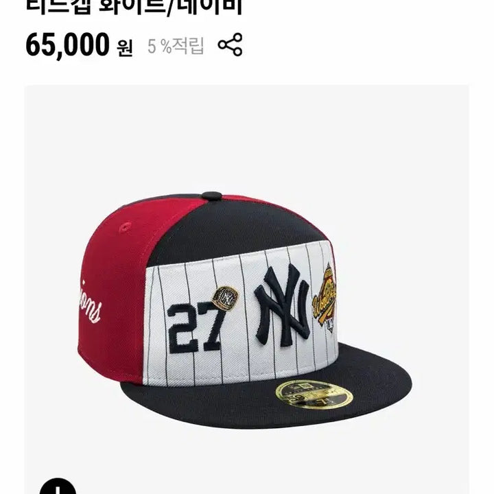 [BUNJANG] MLB New York Yankees Script Split Panel Fitted Cap / MLB 뉴욕 양키스 스크립트 스플릿 패널 피티드캡 화이트/네이비