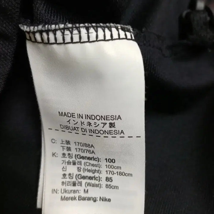 [SOLD OUT] 남성 나이키져지집업점퍼 100