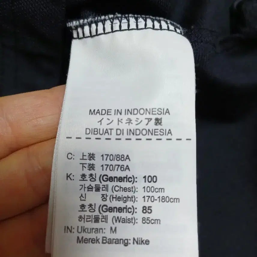 [SOLD OUT] 남성 나이키져지집업점퍼 100