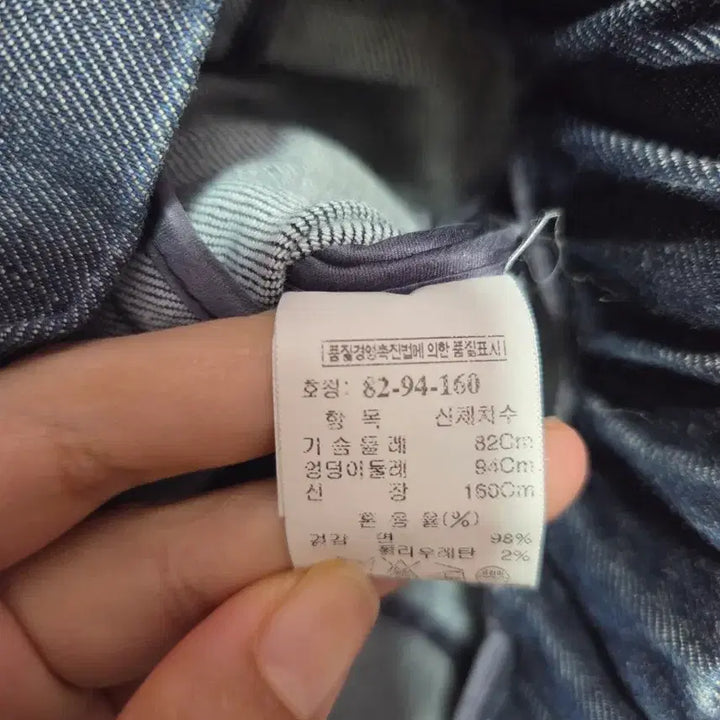 [BUNJANG] TIME Denim Jacket Women&