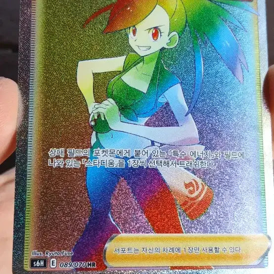 [BUNJANG] HR Minji Trading Card / HR민지 팝니다