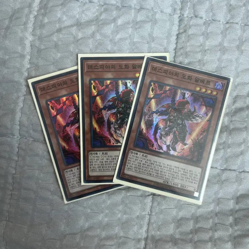[BUNJANG] Yu-Gi-Oh! Despia Alba - Super Rare Bundle Set / 유희왕 데스피아의 도화 알베르 슈레 일괄