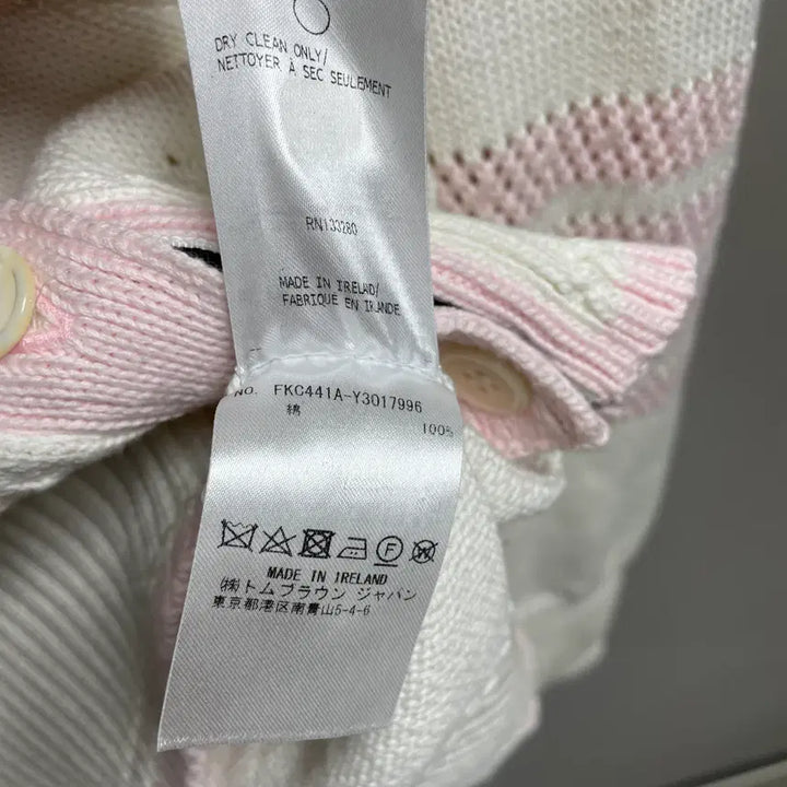 [BUNJANG] Thom Browne Stitch Cotton Cardigan / 톰브라운 저지 스티치 코튼 가디건