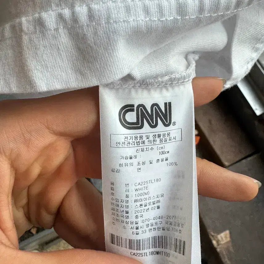 [BUNJANG] CNN Great Big Bites White Long Sleeve T-shirt / CNN GREAT BIG BITES 흰색 긴팔티