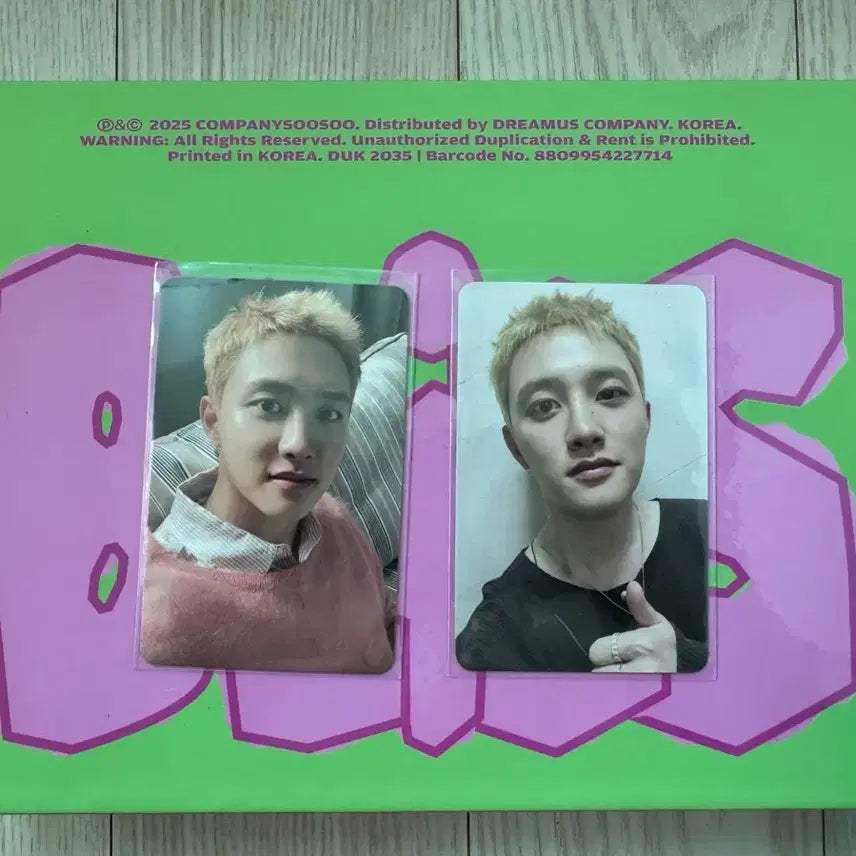 [BUNJANG] Doh Kyungsoo (D.O.) Bliss Along Album / 도경수 디오 앨범 블리스 Bliss Along