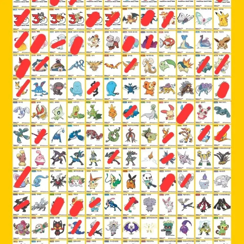 [SOLD OUT] 포켓몬띠부 시즌5 전종