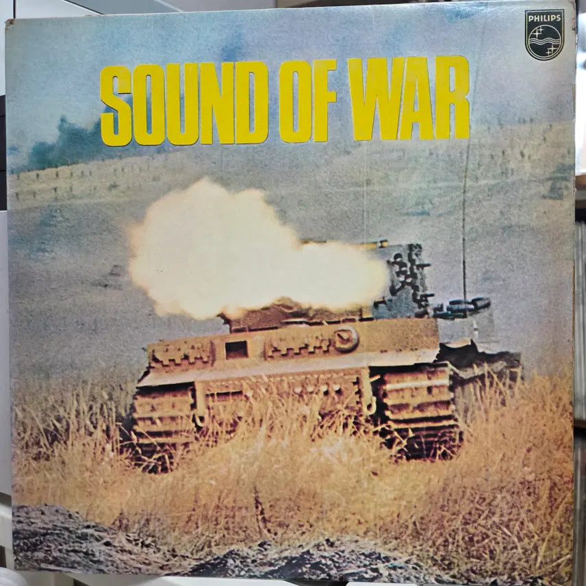 [BUNJANG] Sound Of War LP Record / SOUND OF WAR