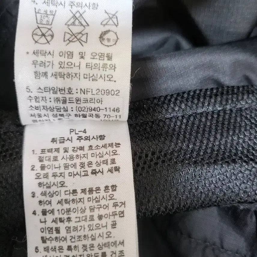 [SOLD OUT] 노스페이스"남성바람막이자켓~