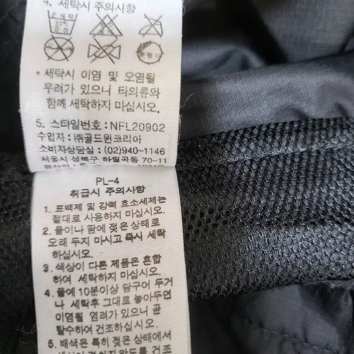 [SOLD OUT] 노스페이스"남성바람막이자켓~