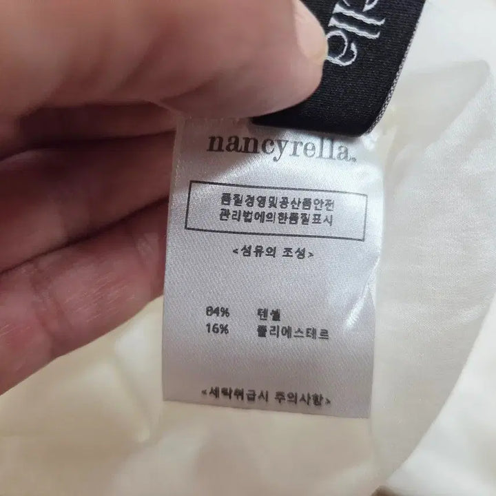 [BUNJANG] nancyrella Shearing Frill Jacket / 낸시렐라(nancyrella) 시어링 프릴자켓 프리사이즈 새상품
