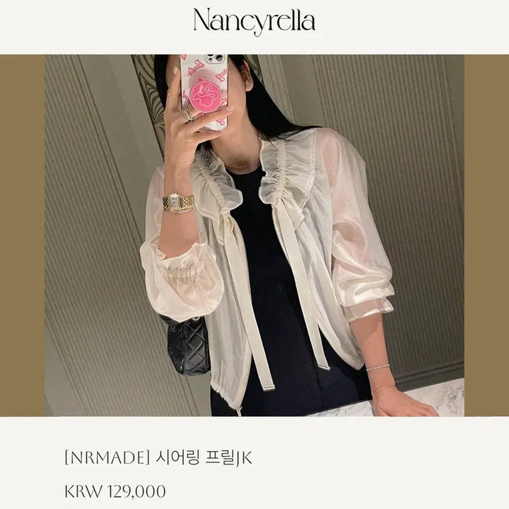 [BUNJANG] nancyrella Shearing Frill Jacket / 낸시렐라(nancyrella) 시어링 프릴자켓 프리사이즈 새상품