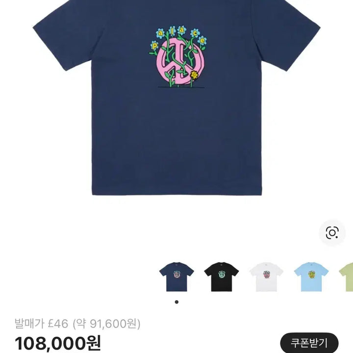 [BUNJANG] Palace Grow Tee Navy L24SS T-shirt / 팔라스 그로위 티셔츠 네이비 L24SS