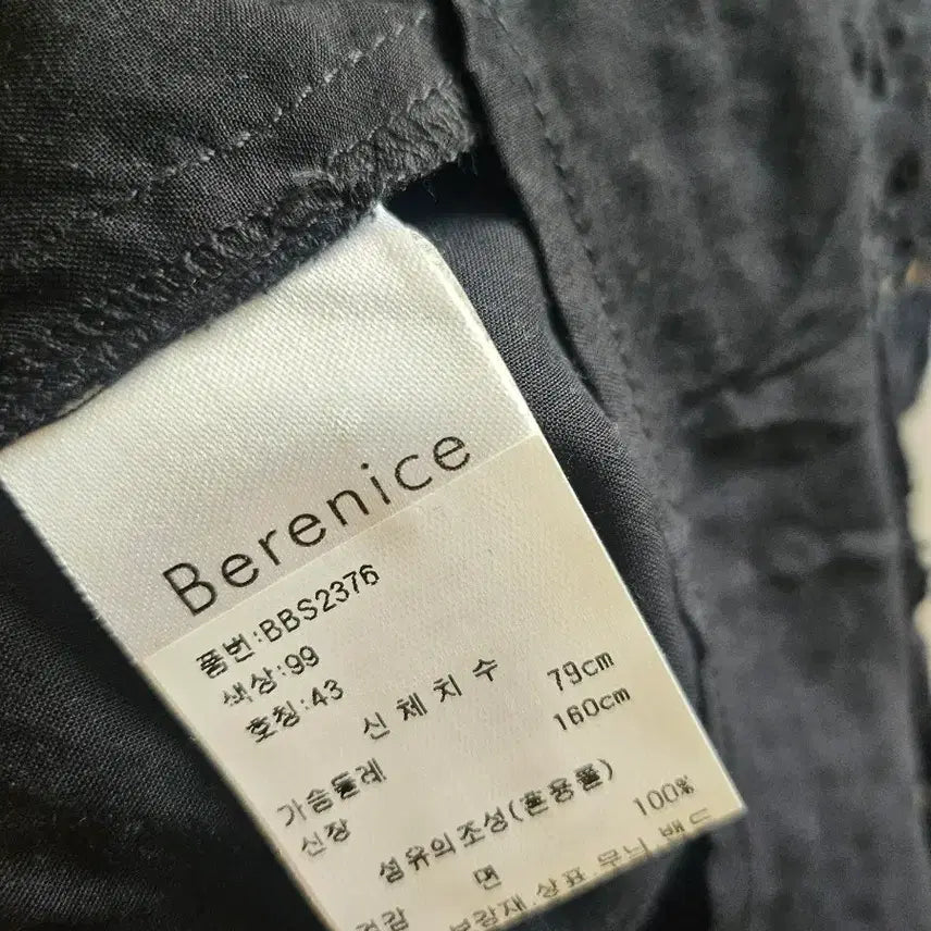 [BUNJANG] Bernice Lace Punching Blouse / 2023. 베르니스)레이스 펀칭 블라우스