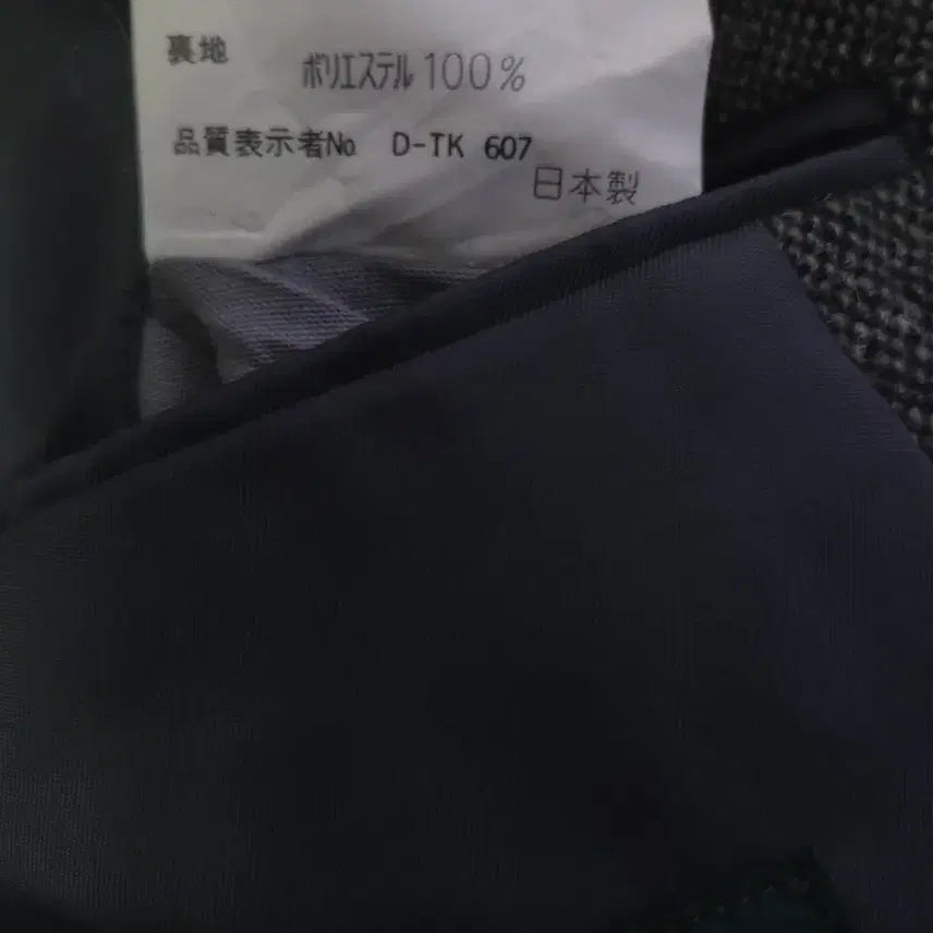 [BUNJANG] The Basics Wool 90% Jacket / THE BASICS 울90% 자켓 (일본제)