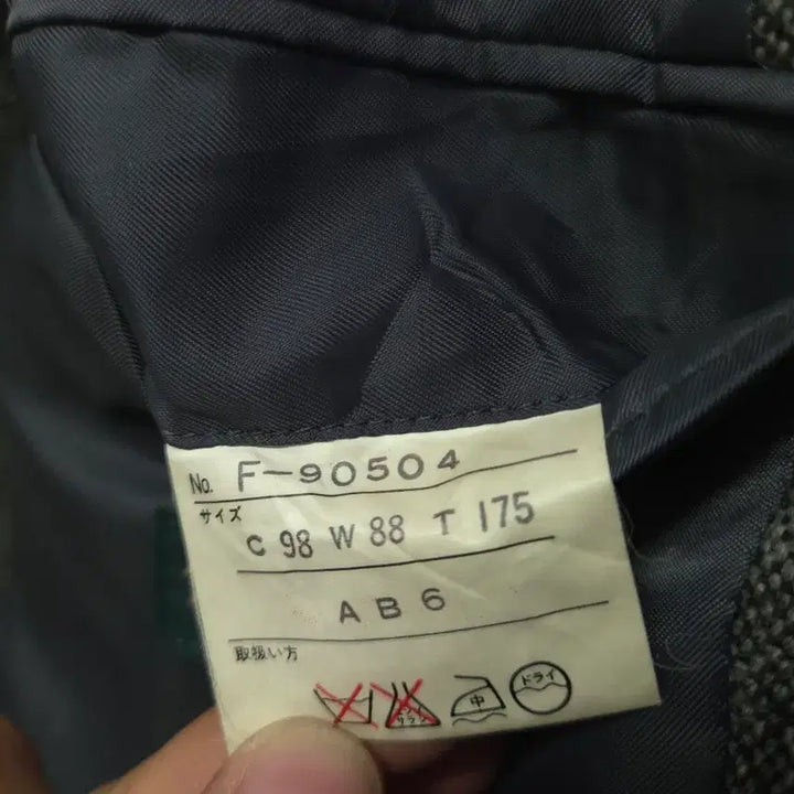 [BUNJANG] The Basics Wool 90% Jacket / THE BASICS 울90% 자켓 (일본제)