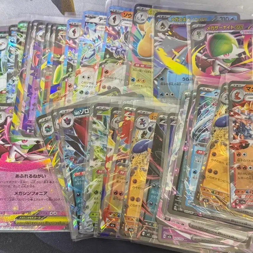 [BUNJANG] Pokemon Scarlet &amp; Violet ex Masquerain ex UR Card / 포켓몬 웨이니발ex 마스카니아ex UR 카드(랜덤 일판RR 증정)
