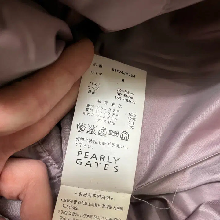 [BUNJANG] Parish-Gates Women&