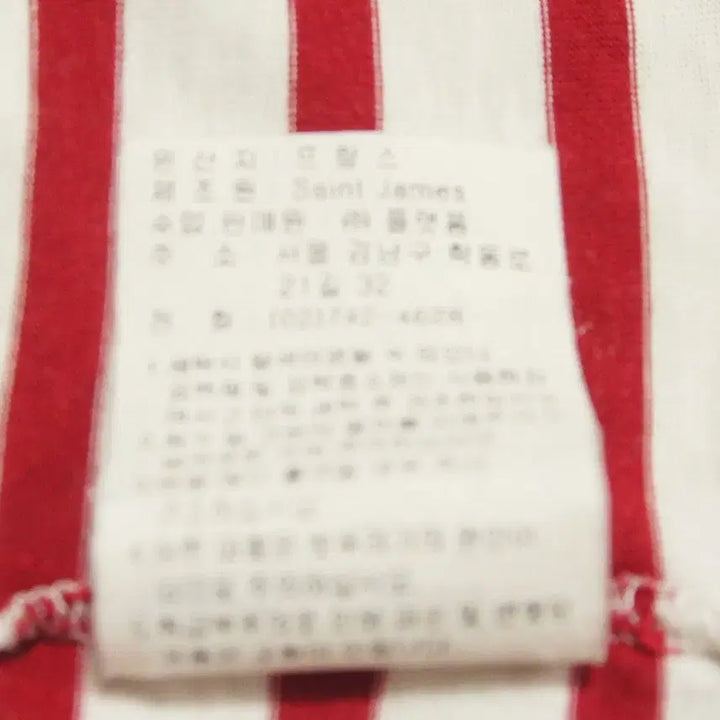 [BUNJANG] Saint James Striped Round T-shirt (Women&