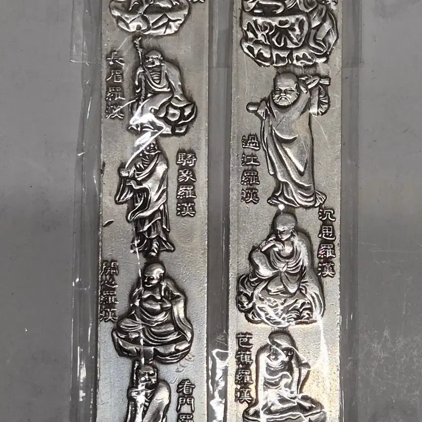 [BUNJANG] Embossed Pattern Paperweight Set / [족은] 양각 문양 문진 1세트 (2점) (176)
