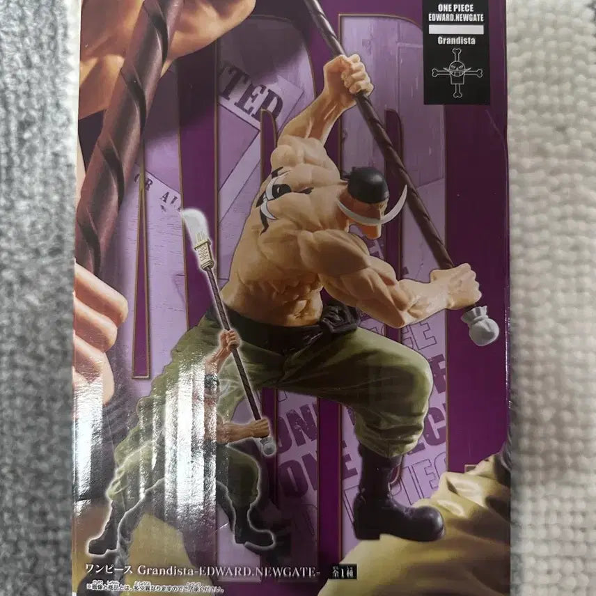 [SOLD OUT] 반다이 원피스 Grandista 흰수염 피규어