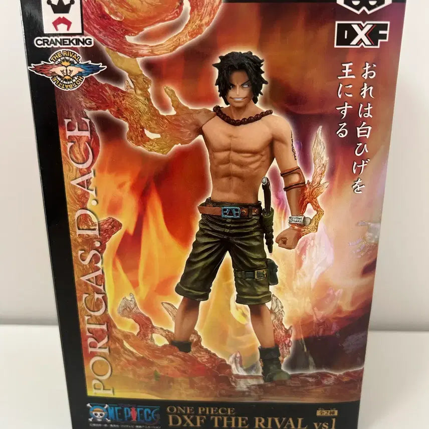 [BUNJANG] One Piece Ace DXF The Rivals Figure (Sealed) / 미개봉)원피스) 에이스 DXF 더라이벌 피규어