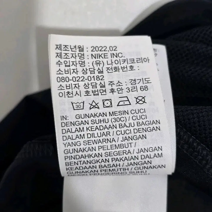 [BUNJANG] Nike Dri-FIT Running Shorts - Black - XL / 나이키 22&