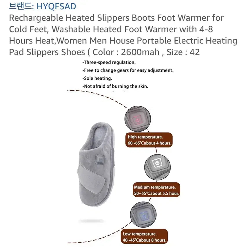 [BUNJANG] Rechargeable Heated Slippers / 충전식 발열 슬리퍼 ~255까지