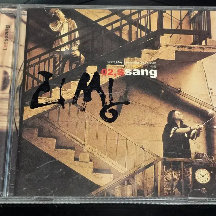 [SOLD OUT] 리쌍 2집 CD (재,계발) 중고 판매합니다
