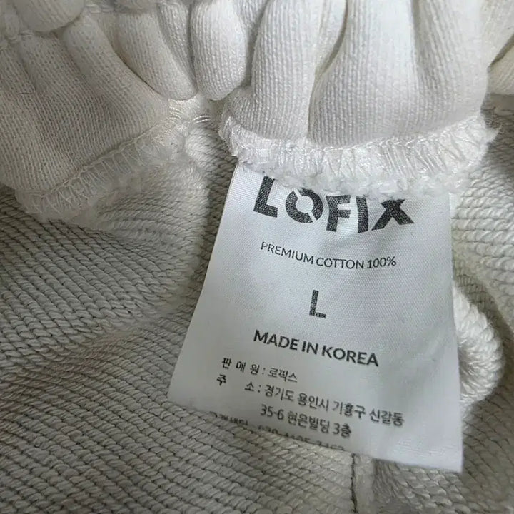[BUNJANG] LOFIX Sweatpants L / LOFIX로픽스 스웻팬츠 L
