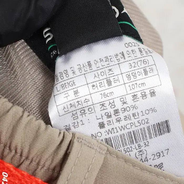 [SOLD OUT] 여성32/ 웨스트우드 아웃도어 팬츠 등산 바지 BG 0-31