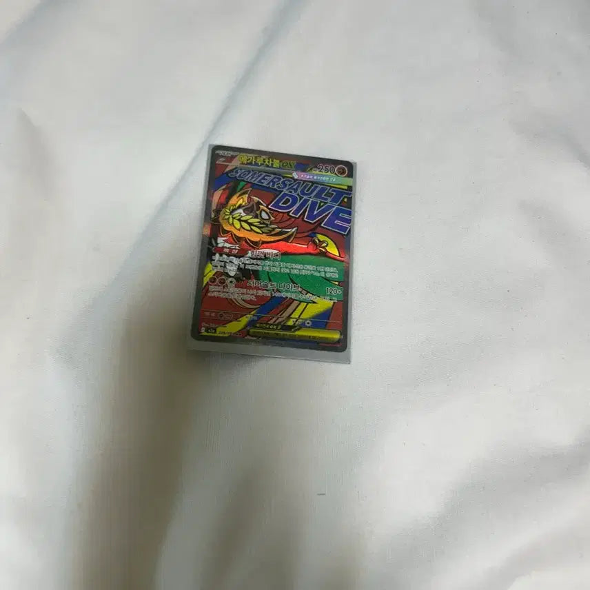 [SOLD OUT] 포켓몬 카드 메가루차불 EX 서머솔트 다이브