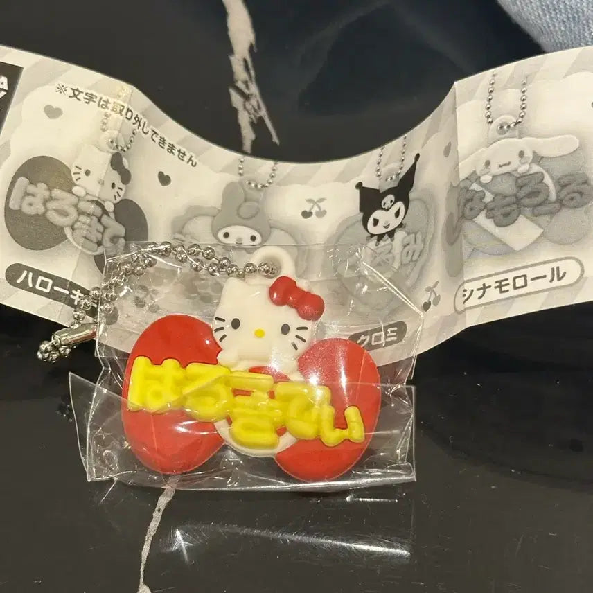 [BUNJANG] Sanrio Hello Kitty &amp; Hangyodon Name Keychain / 산리오 네임키링 헬로키티 한교동 판매교환