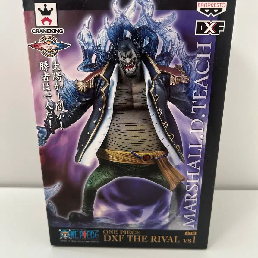 [BUNJANG] One Piece Blackbeard DXF The Rivals Figure (Sealed) / 미개봉)원피스)검은수염 DXF 더라이벌 피규어