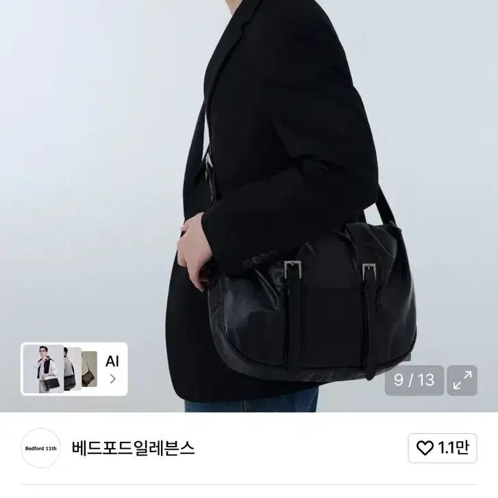[BUNJANG] Bedford11s Duo Shirring Leather Crossbody Bag / 베드포드일레븐스 듀오셔링 레더 크로스백 숄더백 가방