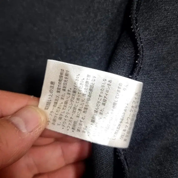 [BUNJANG] Tokoro Jersey Black Track Jacket (105) / 일본생산 토코로 저지 블랙 트랙 자켓(105)