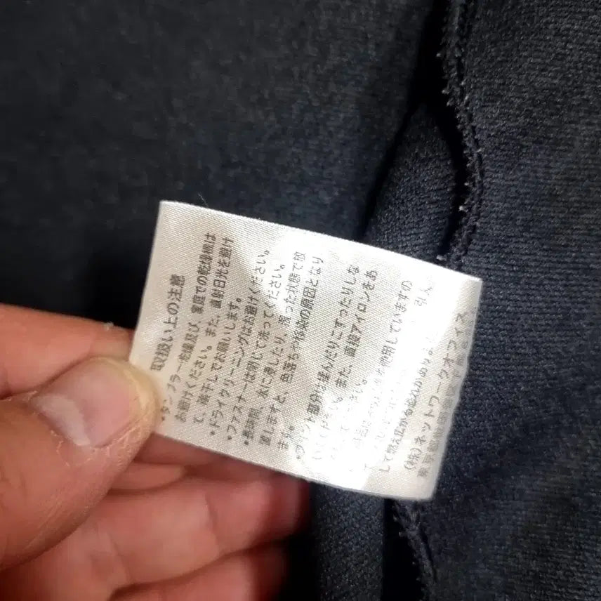 [BUNJANG] Tokoro Jersey Black Track Jacket (105) / 일본생산 토코로 저지 블랙 트랙 자켓(105)