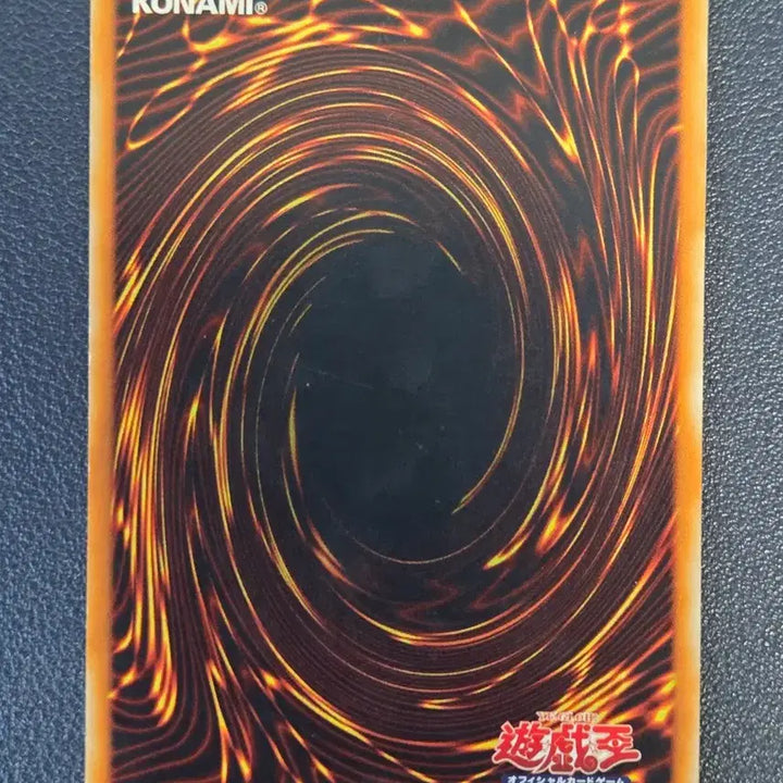 [SOLD OUT] 유희왕 궁극의 푸른눈의 백룡 일판 얼티 sdx-001
