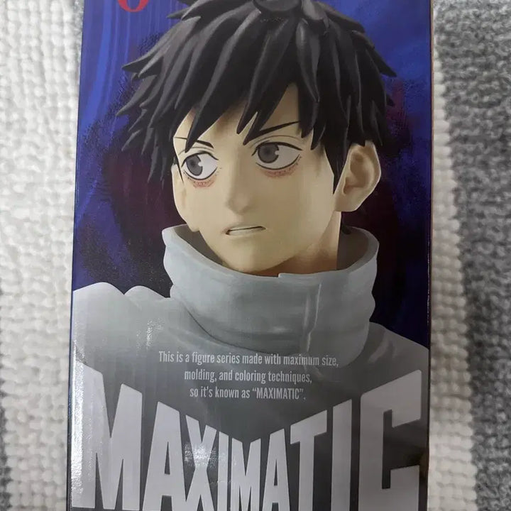 [SOLD OUT] 주술회전 MAXIMATIC 오코츠 유타 피규어