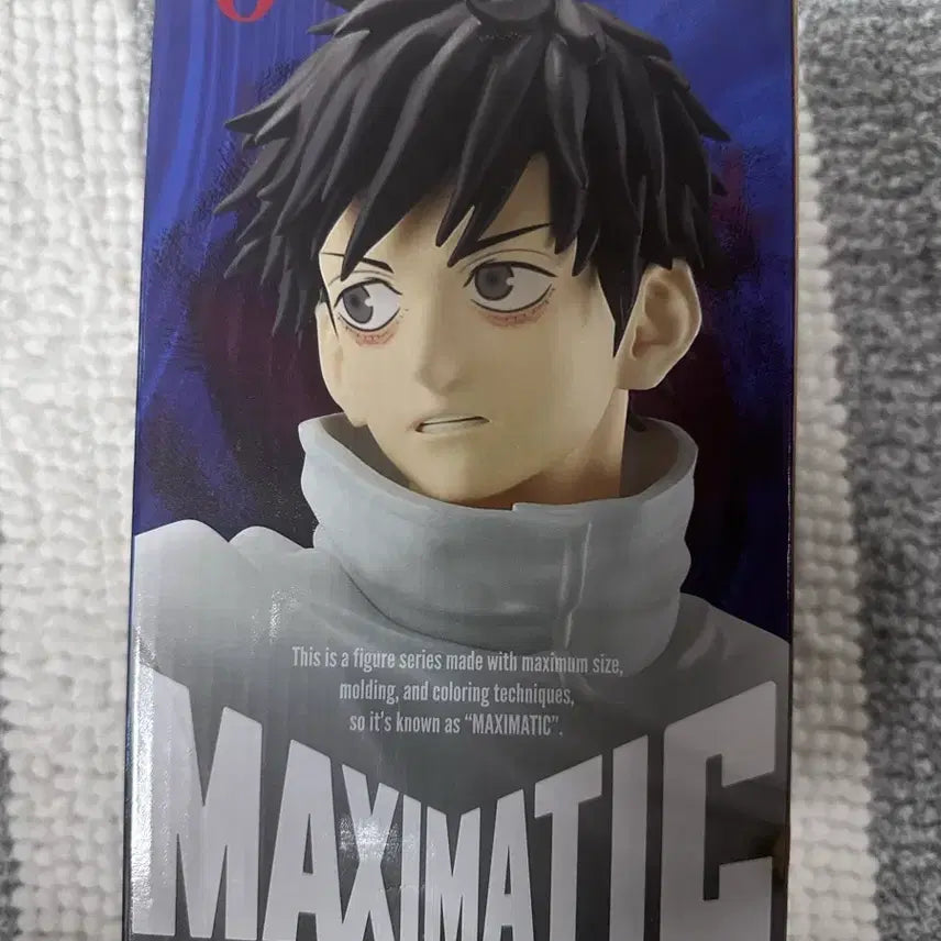 [SOLD OUT] 주술회전 MAXIMATIC 오코츠 유타 피규어