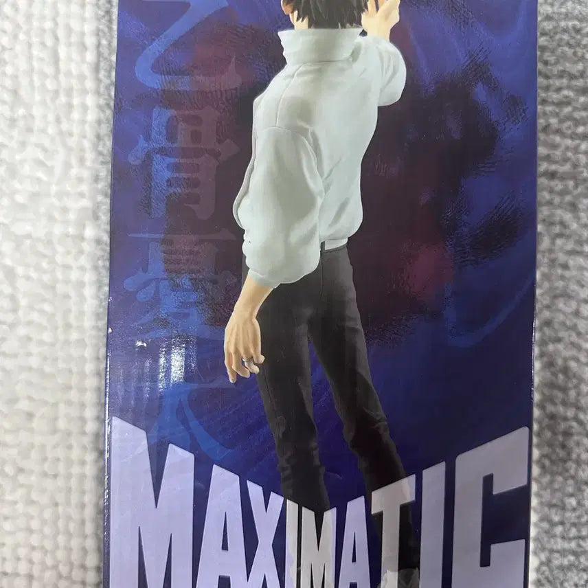 [SOLD OUT] 주술회전 MAXIMATIC 오코츠 유타 피규어