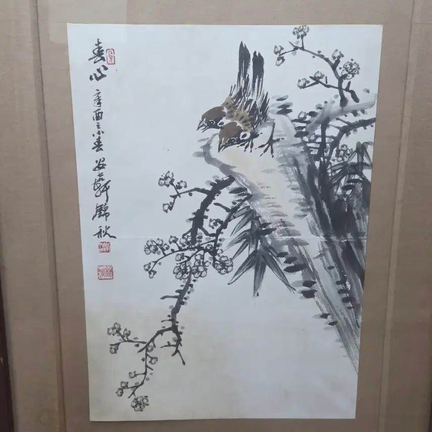 [BUNJANG] Lee Nam-ho Sparrow on Plum Blossoms Painting / 동양화 금추 이남호 춘심 괴석위 매화의 참새