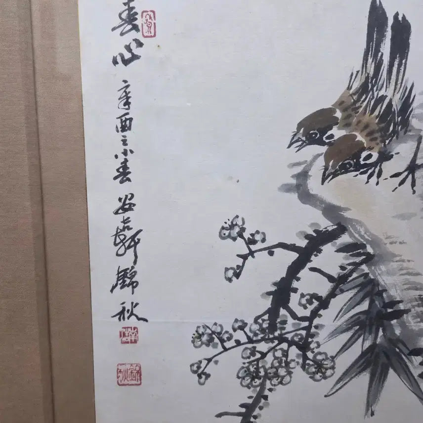 [BUNJANG] Lee Nam-ho Sparrow on Plum Blossoms Painting / 동양화 금추 이남호 춘심 괴석위 매화의 참새