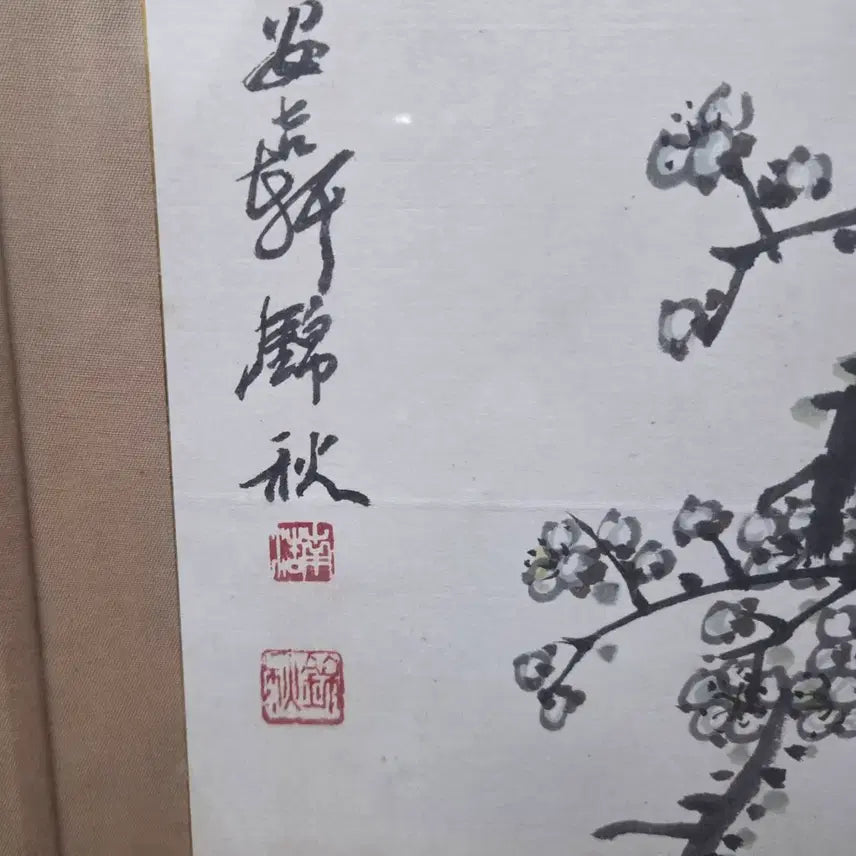 [BUNJANG] Lee Nam-ho Sparrow on Plum Blossoms Painting / 동양화 금추 이남호 춘심 괴석위 매화의 참새