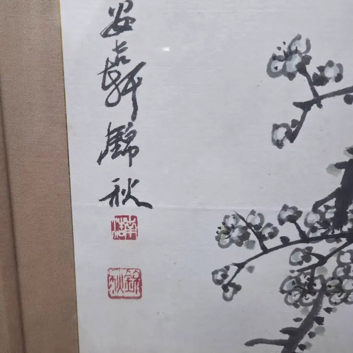 [BUNJANG] Lee Nam-ho Sparrow on Plum Blossoms Painting / 동양화 금추 이남호 춘심 괴석위 매화의 참새