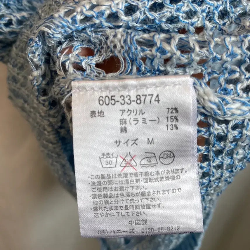 [BUNJANG] Blue Linen Blend Knit Top (M) / 블루 린넨면혼방 니트탑(M)