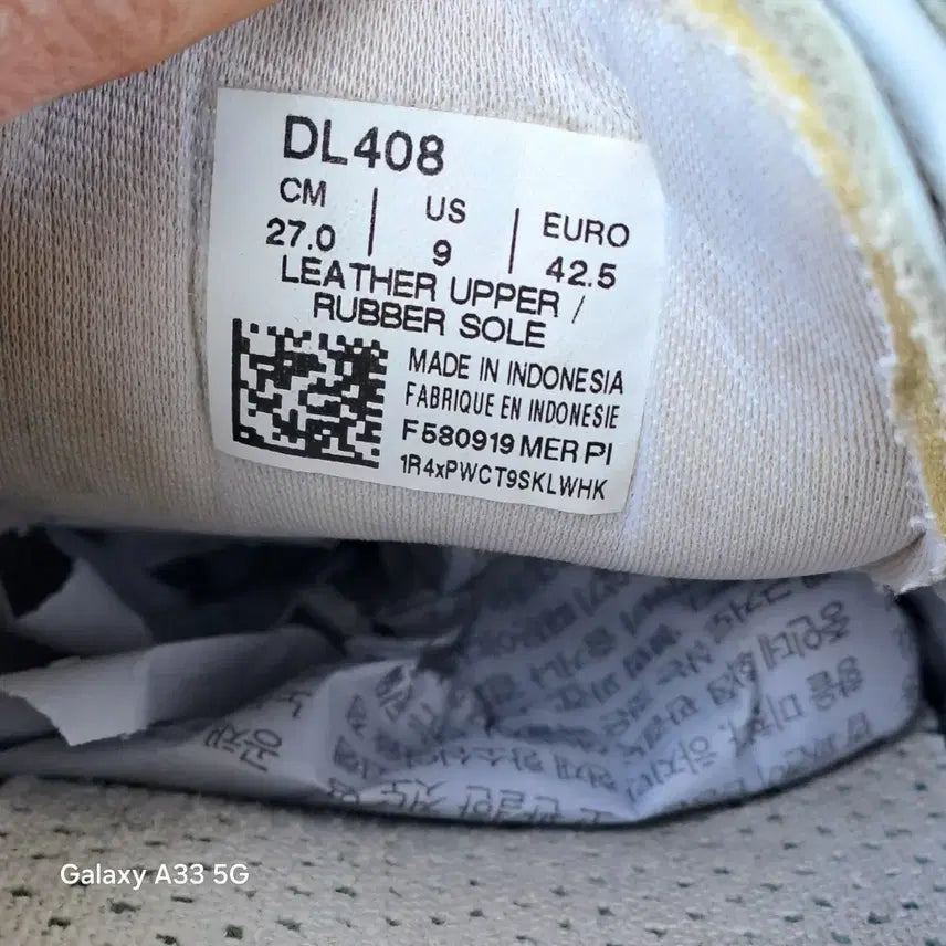 [BUNJANG] Onitsuka Tiger Mexico 66 Ivory Sneakers 270mm / 오니츠카타이거 멕시코66 흰색 스니커즈 270mm