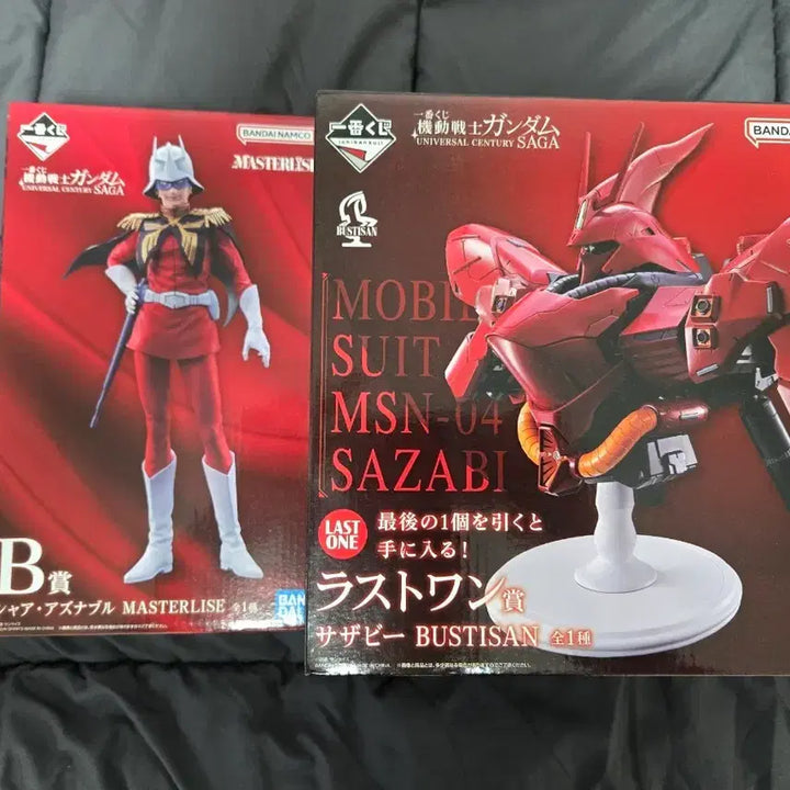 [BUNJANG] Bandai Gundam Char Aznable &amp; Sazabi Bundle Set / 제일복권 건담  b상 샤아 라스트원 사자비 일괄 판매(택포 20)
