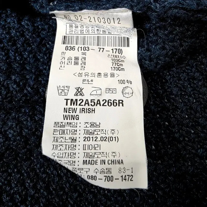 [BUNJANG] Theory Double Button Knit Jacket Navy 36 / 띠어리 더블 버튼 니트 자켓 네이비 36