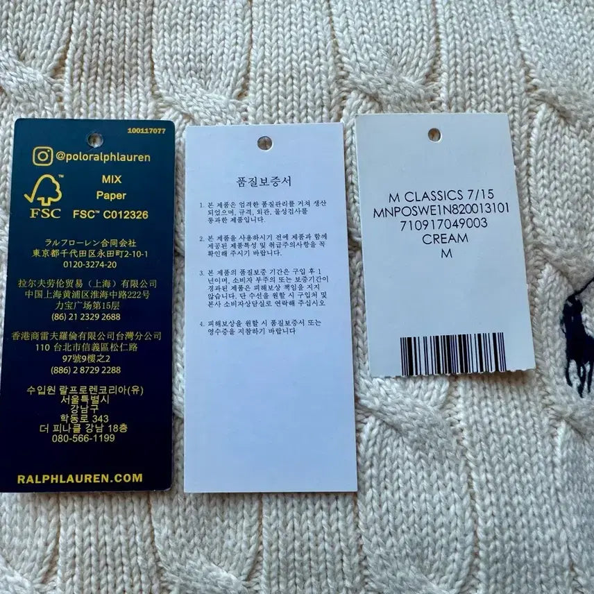 [BUNJANG] Polo Ralph Lauren Cable Knit Short Sleeve Sweater / [M] 폴로 랄프로렌 케이블 반팔니트